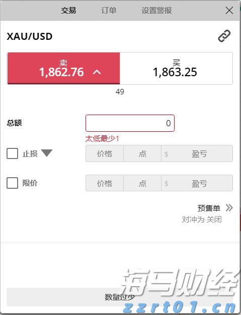 中国人民银行副行长陶玲出席二十国集团财长和央行行长会议