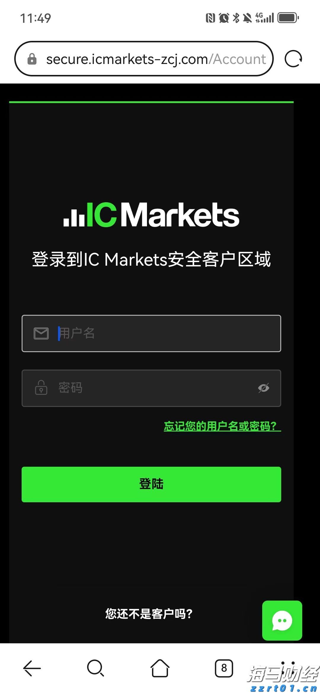 新赛道上“合力”加速跑