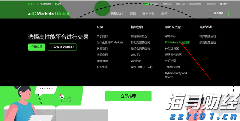 受持续强降雨影响，广州石门国家森林公园临时闭园