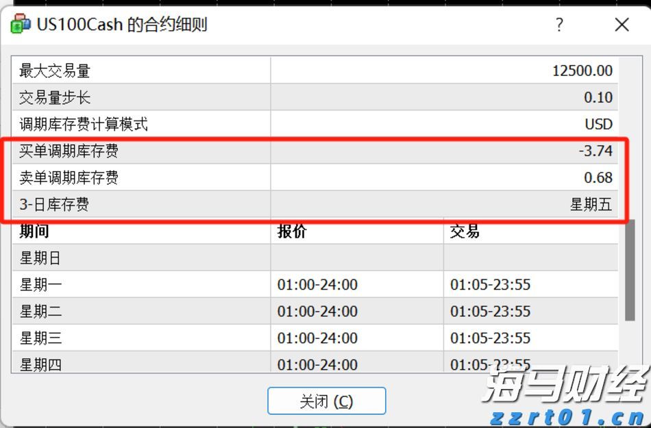 “一扩两稳”目标坚定 真抓实干服务发展——访市商务局党组书记、局长张美玲