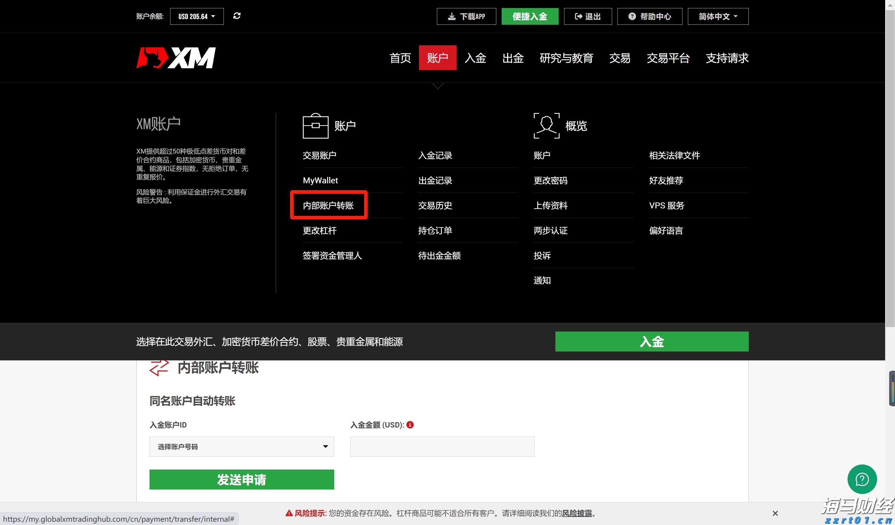 博鳌亚洲论坛2026年年会将于明年3月24日至27日举行