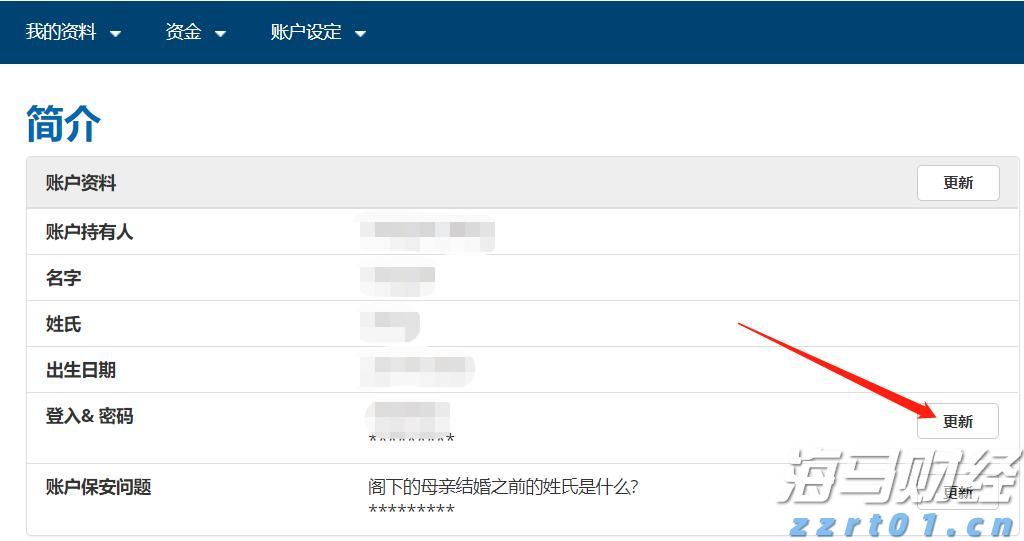 工行庐江四牌楼支行驱车三十公里送服务情暖农民工