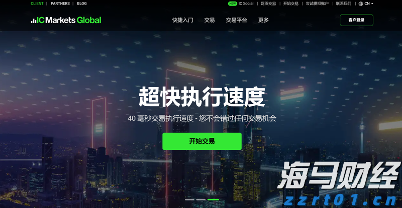 鲍威尔：美联储需聚焦大型银行稳健的关键领域