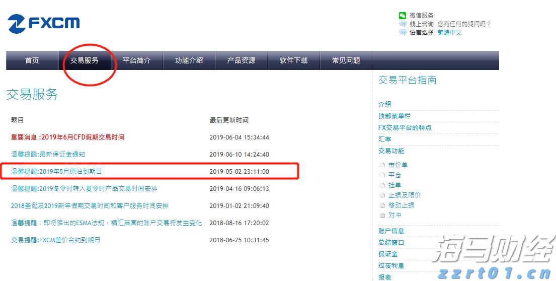 聚醚多元醇废水如何处理干净方案分享给你（聚乙烯醇废水处理方法有哪些）