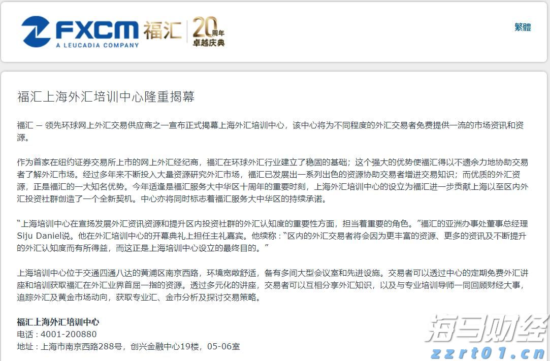 山东8个部门联合开展要素保障类政策措施专项清查