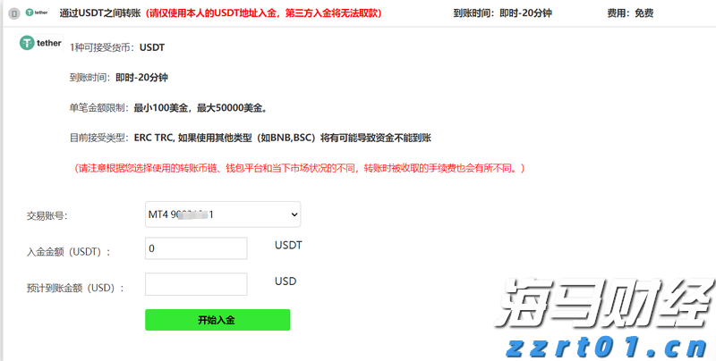 筑牢暑期交通安全防线