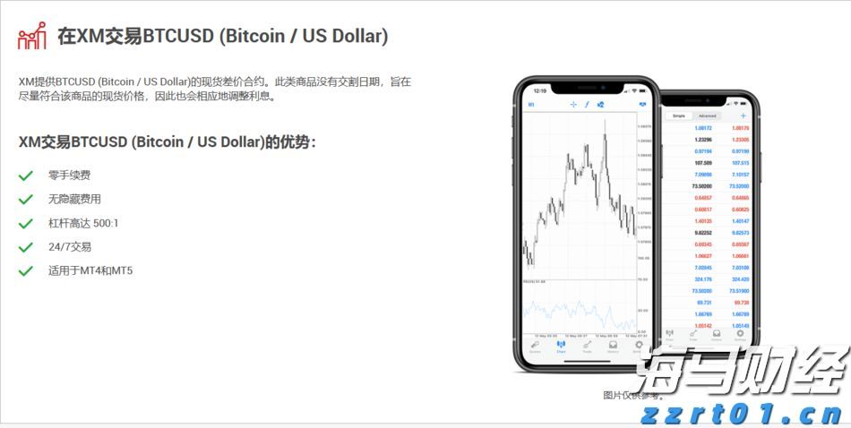 受降雨影响 广深城际部分列车停运