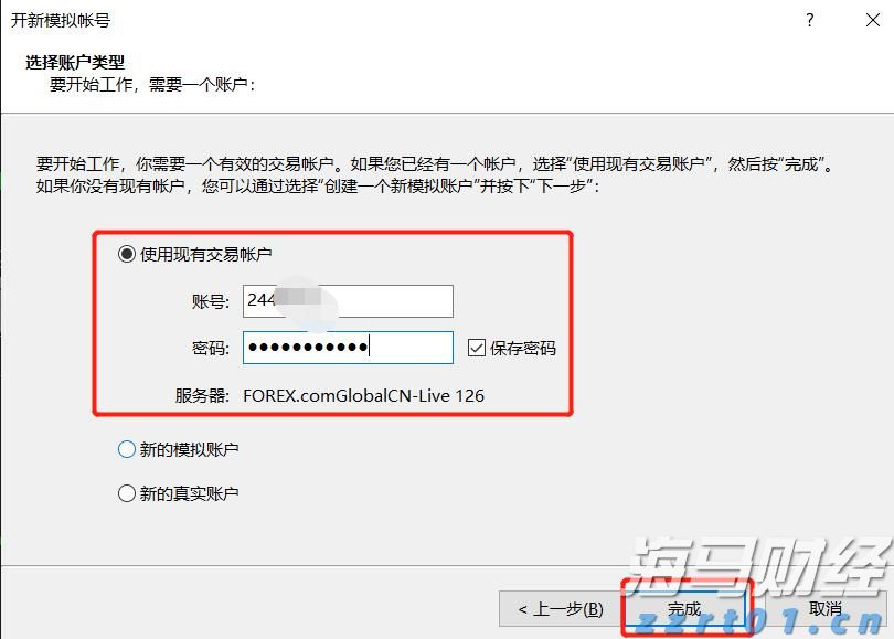 闽江河口湿地“上新”