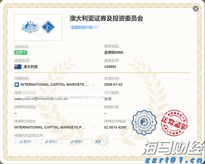 摩根大通(JPM.US)重组量子计算团队，挖角道富银行高管接任