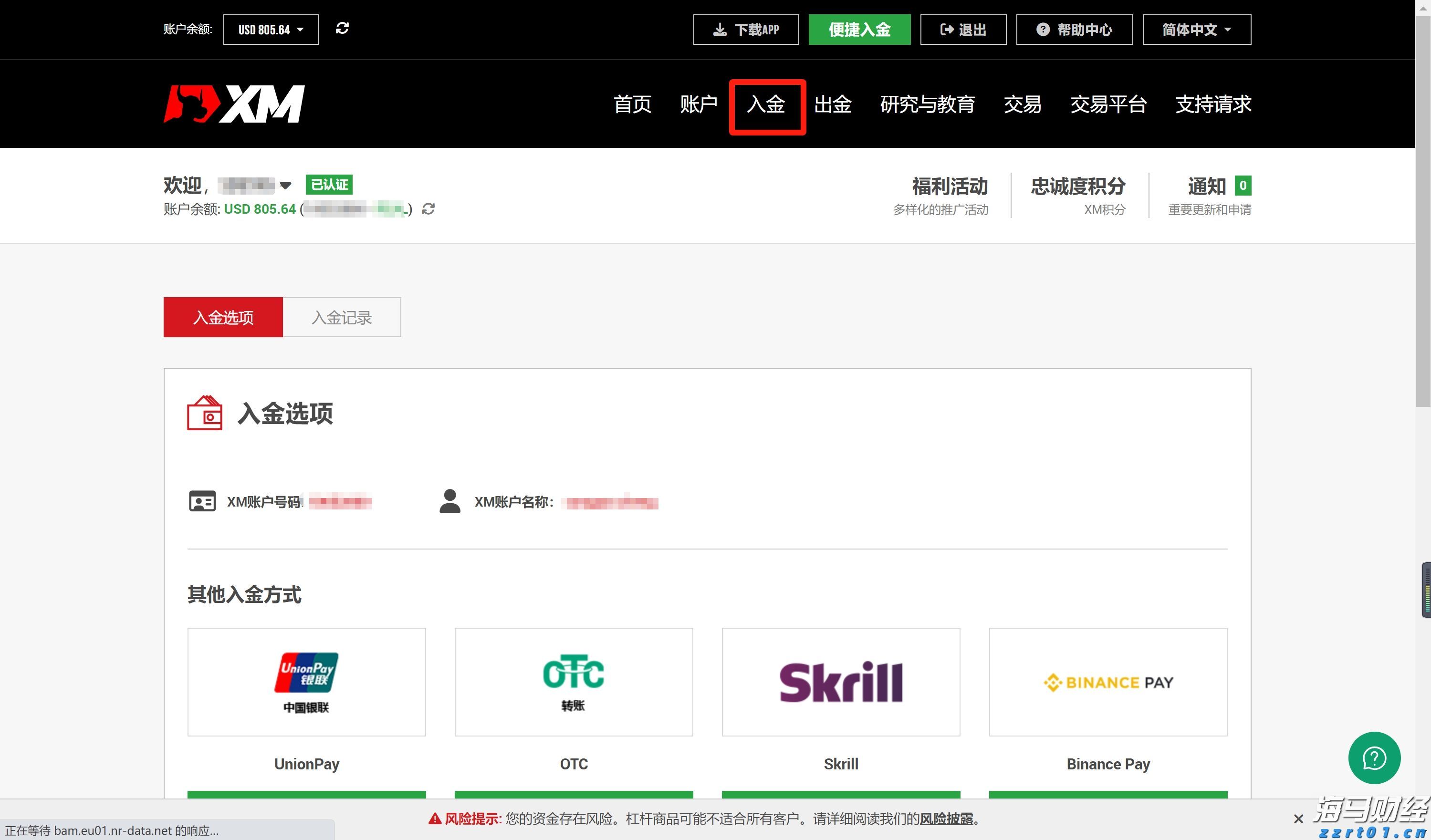 坝上大风车成孩子们的“科普宝藏”
