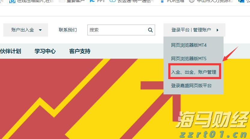 我市19所市级普惠托育园集中开园