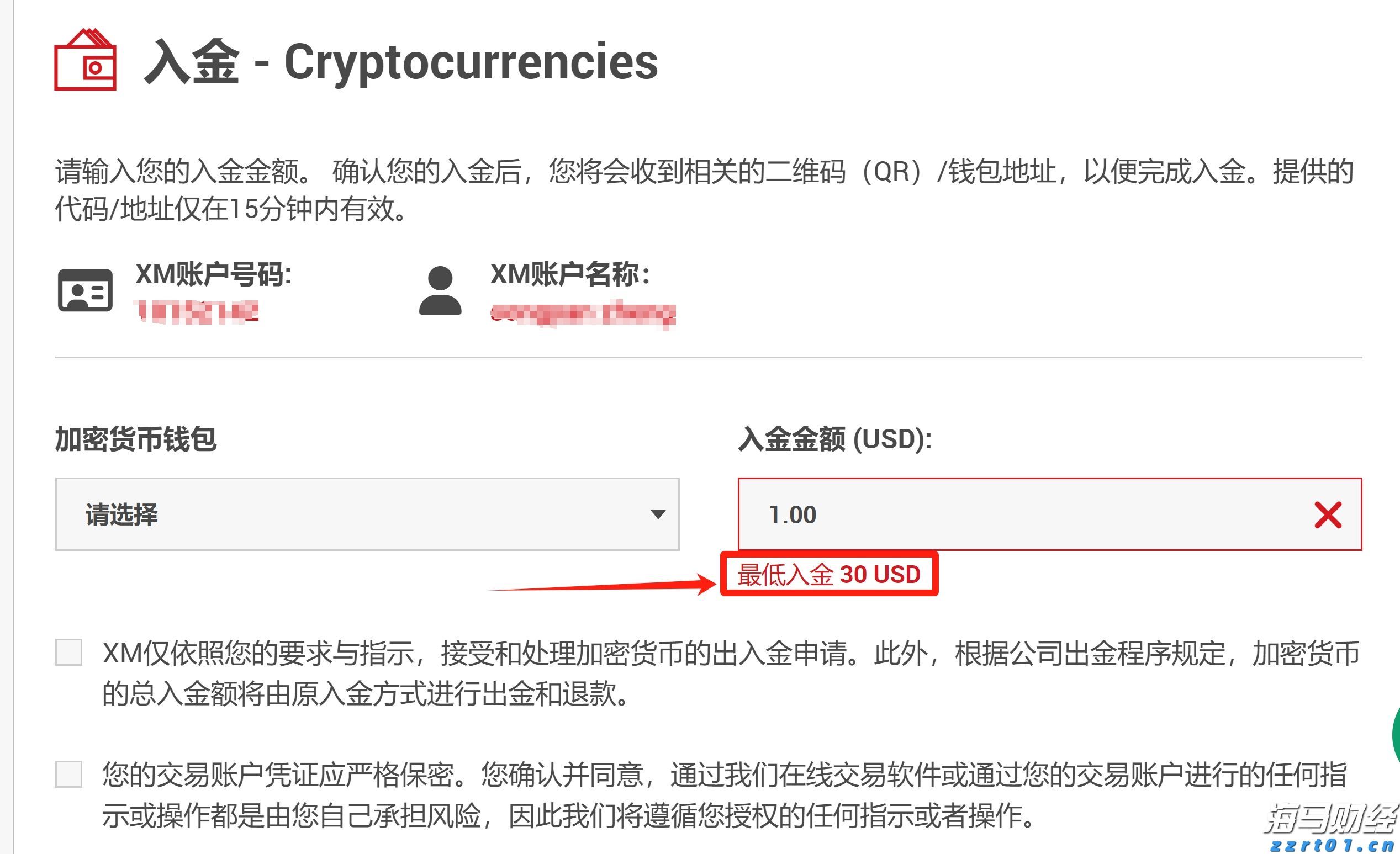 网络安全与你“童”行