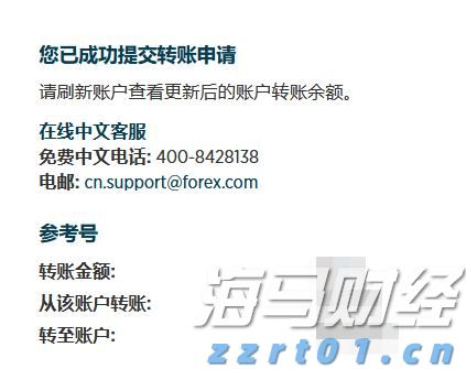 为稳增长“压舱顶梁”