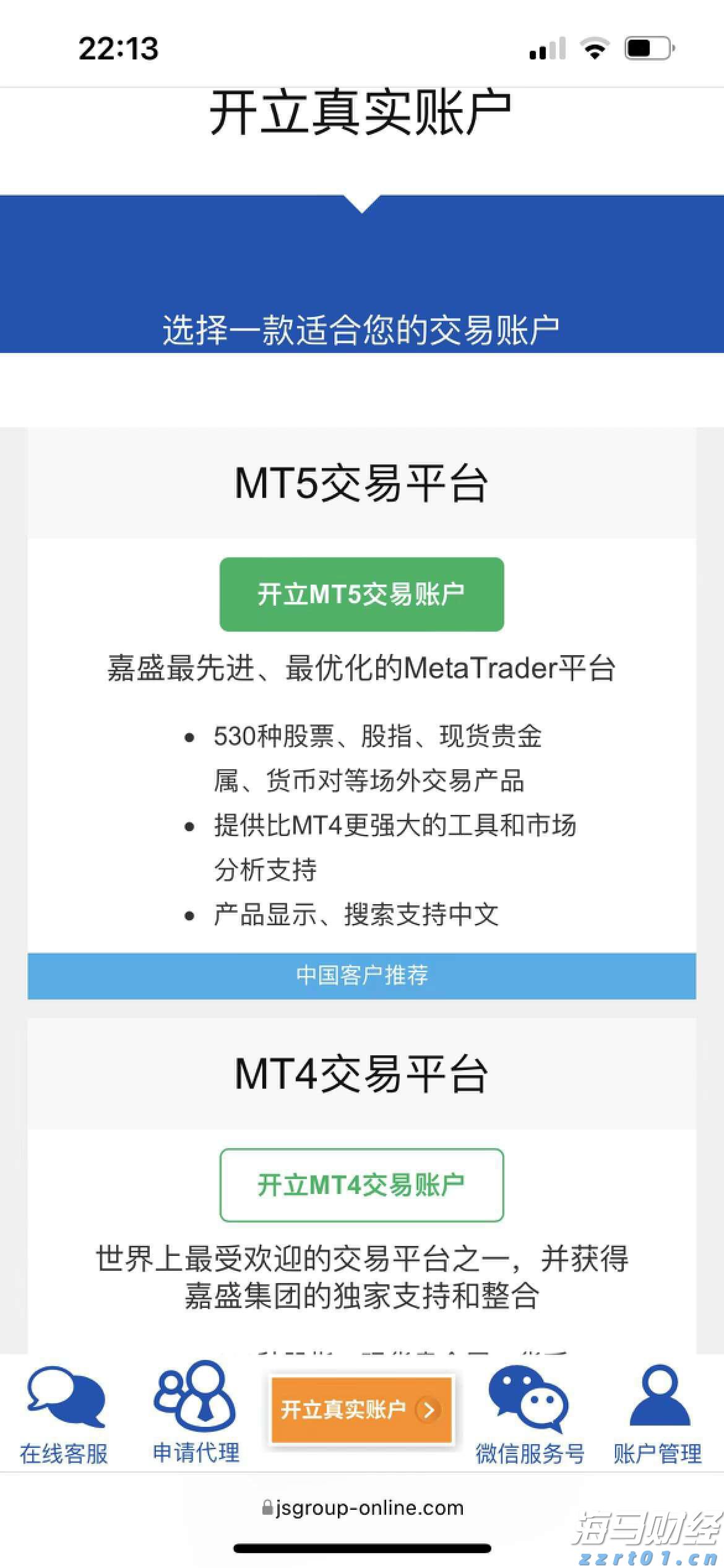 中国农业B2B电商平台一亩田(YMT.US)IPO定价4.1-5美元/ADS 拟筹资2300万美元