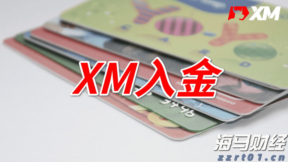 A股开盘速递 | A股走势分化 海南自贸区概念活跃 稀土板块再度走强