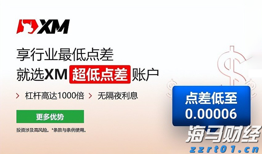 油价下调！7月16日零时起，加满一箱92号汽油将少花5元！