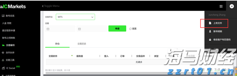 塔牌集团预计上半年净利润同比增长80%