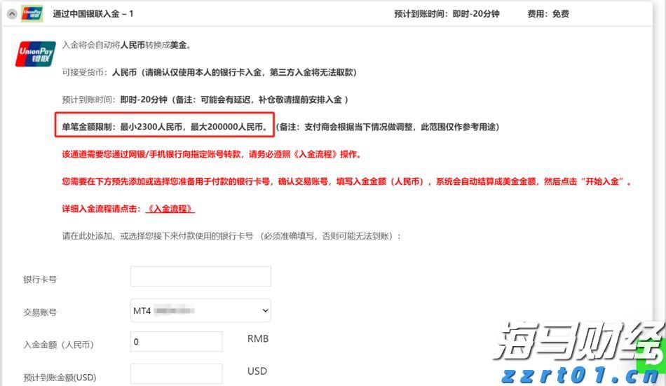 “湛江：中国海鲜美食之都解码之旅”榜上有名