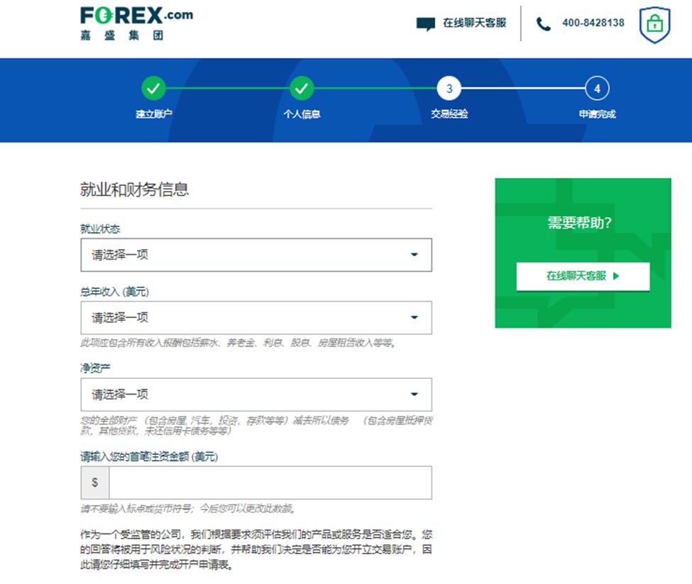 超6成港澳学生愿留大湾区就业创业！“粤创未来”实习计划珠海收官