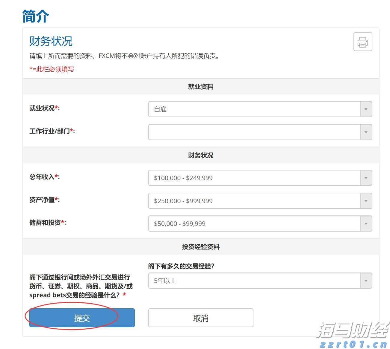 兴业银行合肥分行落地首笔“科技企业研发贷” 赋能科企跑出发展“加速度”