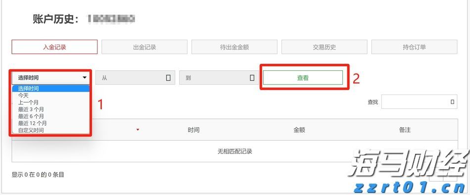 万亿工程引爆水泥需求 1600万吨增量加速从亏损到普涨的“冰与火”之路？
