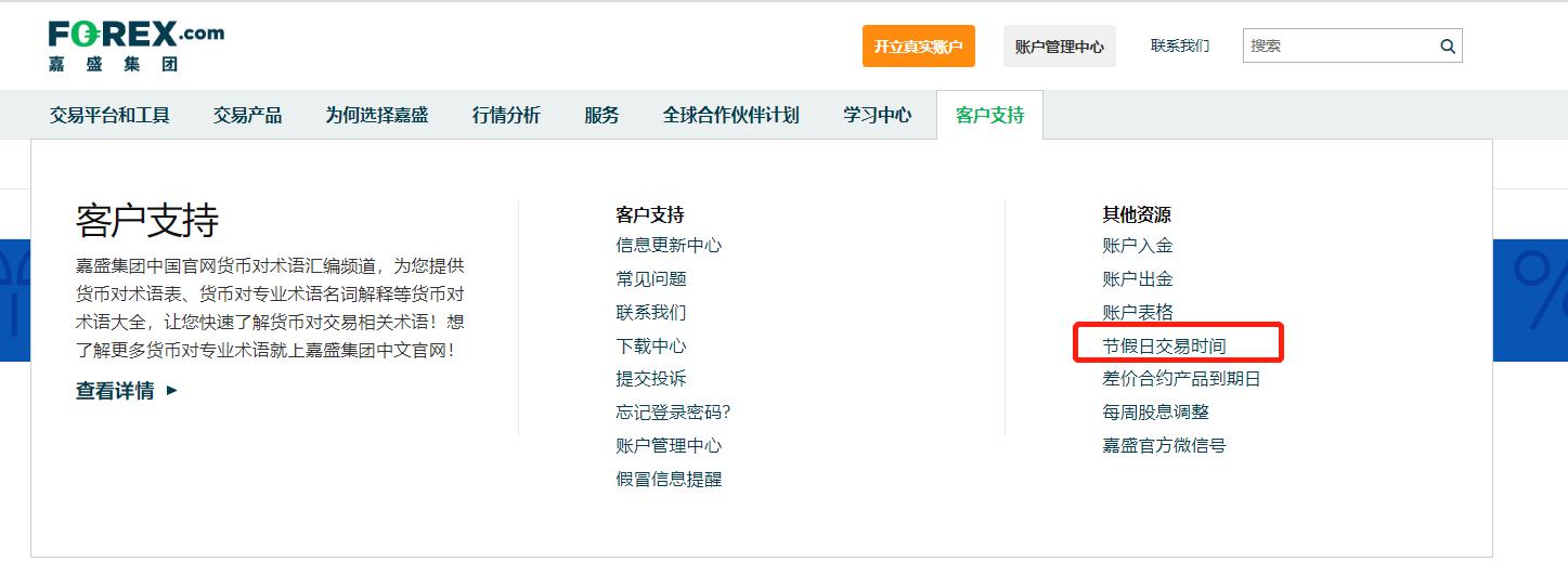 情绪价值赛道保持热度 赤子城科技(09911)上半年营收超30亿元