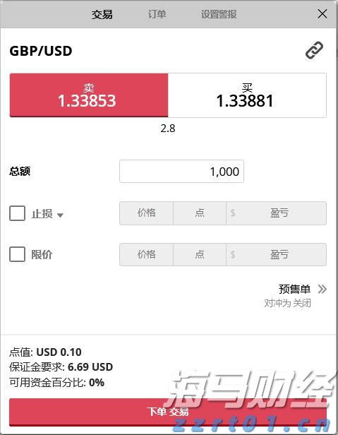 市民捐赠革命烈士证明书