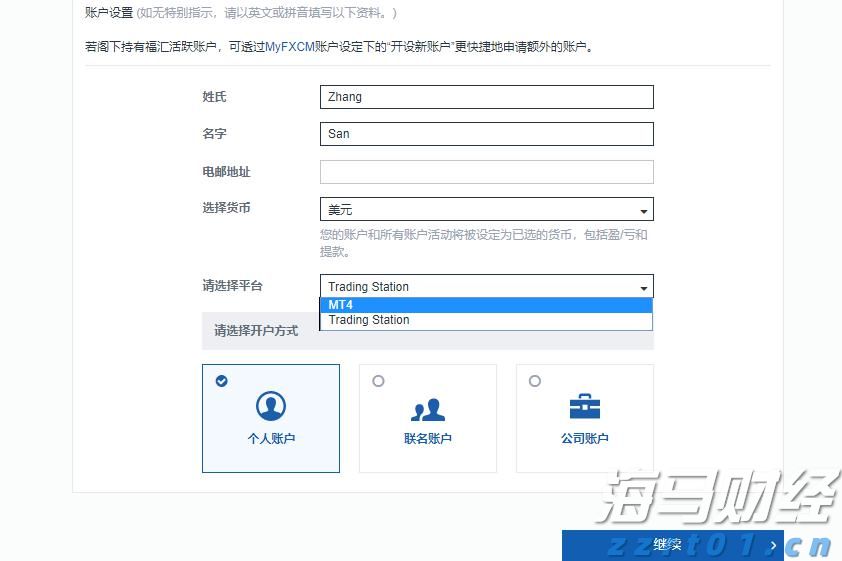 我市举办“荷商大讲堂”第五期活动