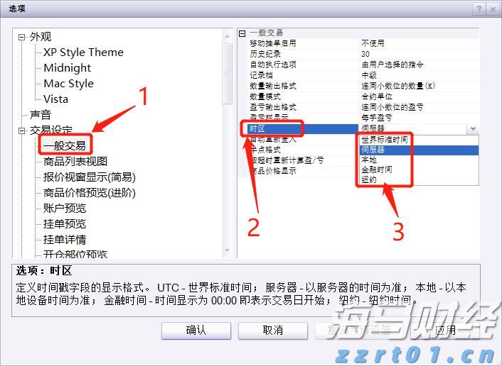 广东队2：0战胜山东队，获小组头名晋级淘汰赛