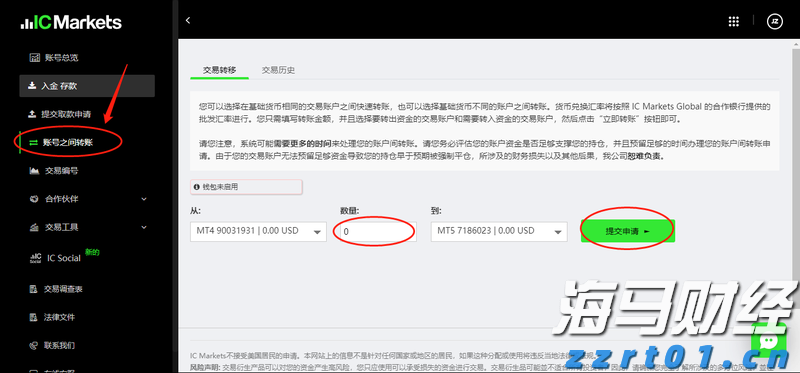 智鸿环保集团携手DeepSeek人工智能助力广西水务智慧化转型