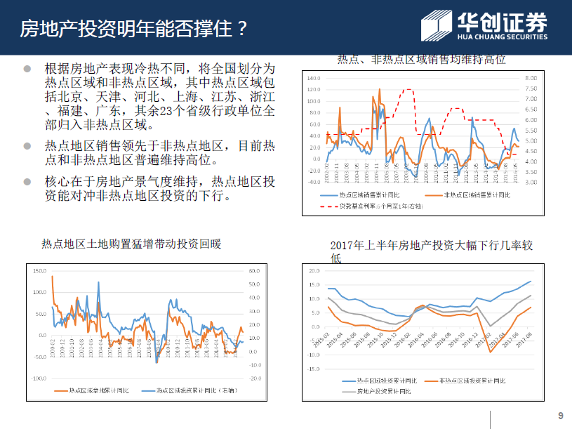 张家口市出台18条措施助力科技企业高水平发展