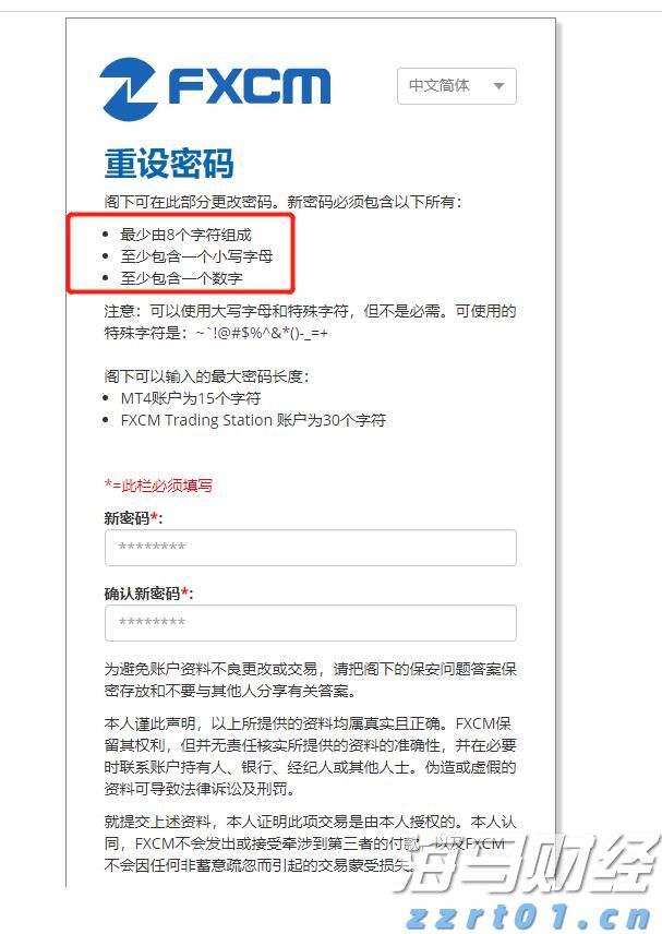 首届福建中青年美术书法作品双年展开幕