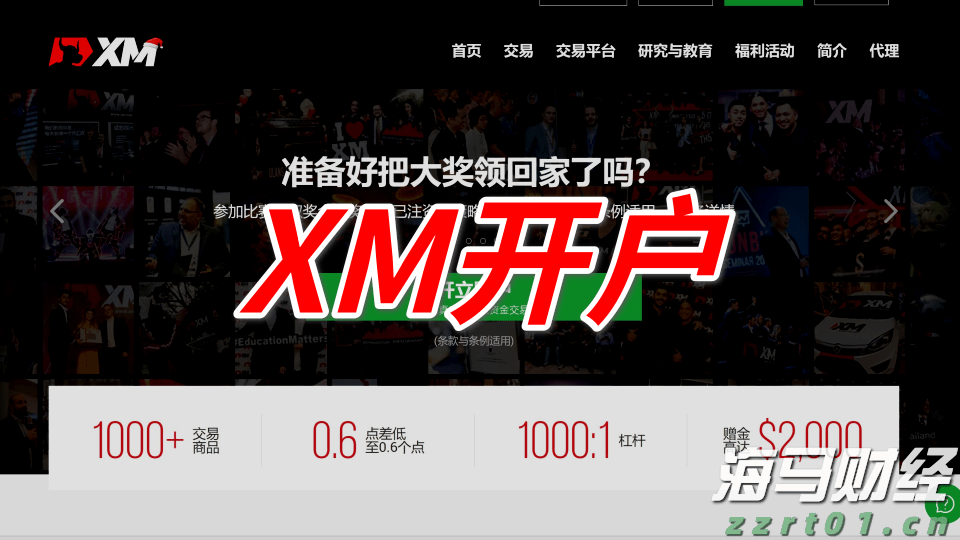 1576.1亿元直达资金下达至市场主体