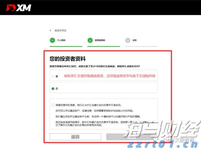 广东部署开展落实食品安全“四个最严”要求攻坚年行动