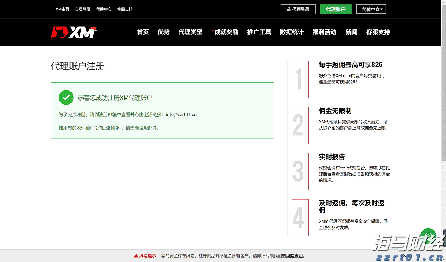2500亿美元年单砸来！美国LNG生产商股价集体飙涨