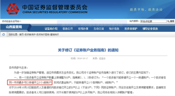 江西省市场监管工作推进会召开