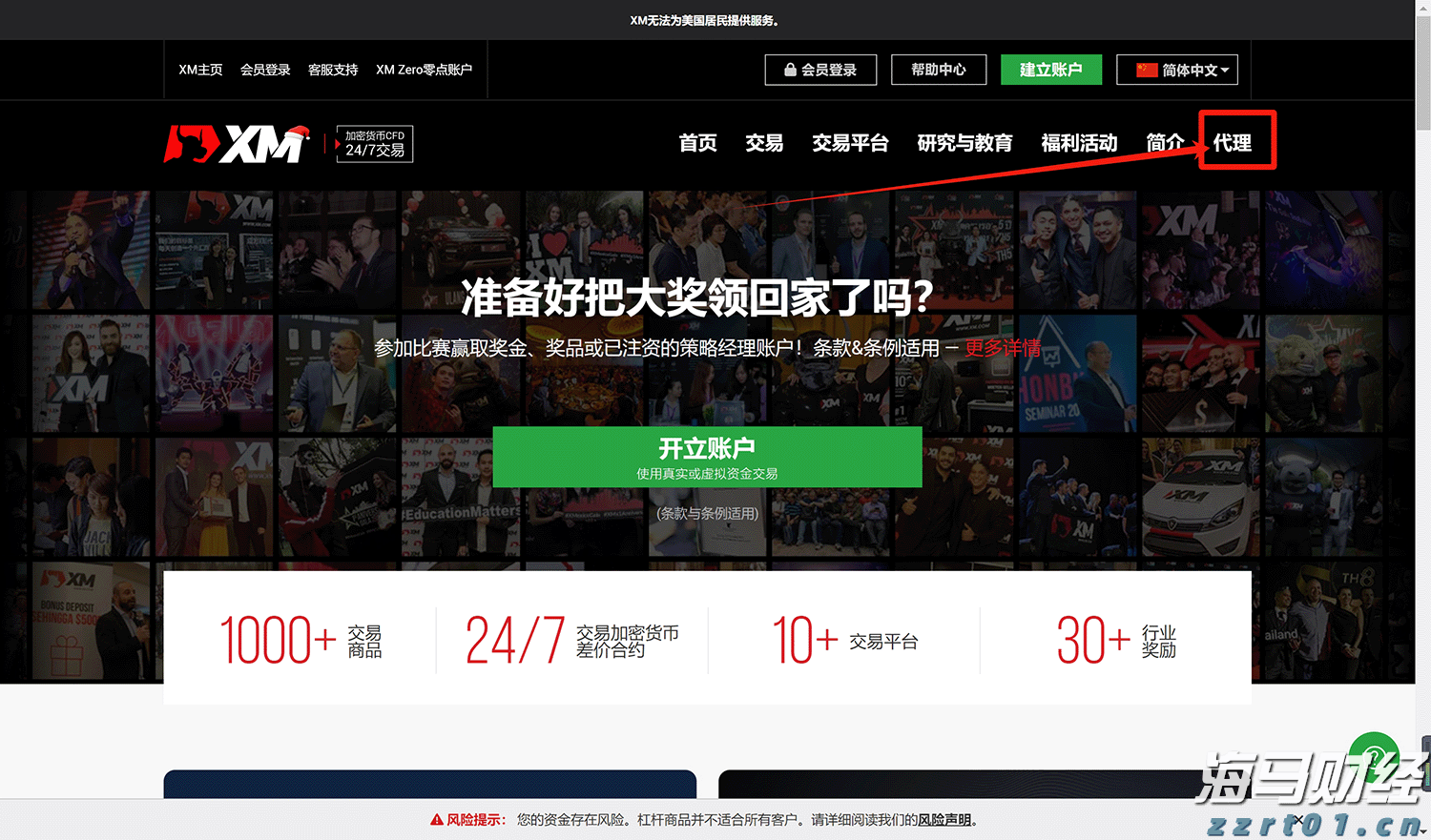 破除不正当交易！医药价格招采信用评价标准更严