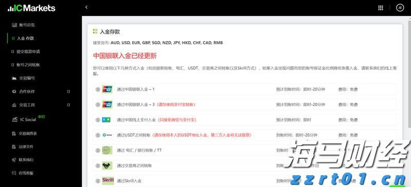 兴业银行合肥分行成功承销全国首批科技创新债券
