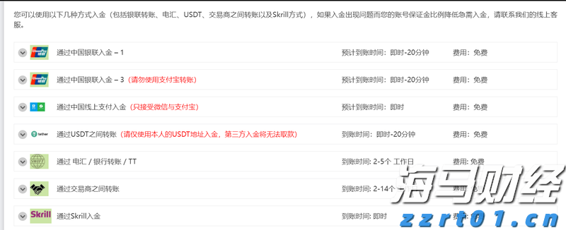 塔牌集团预计上半年净利润同比增长80%