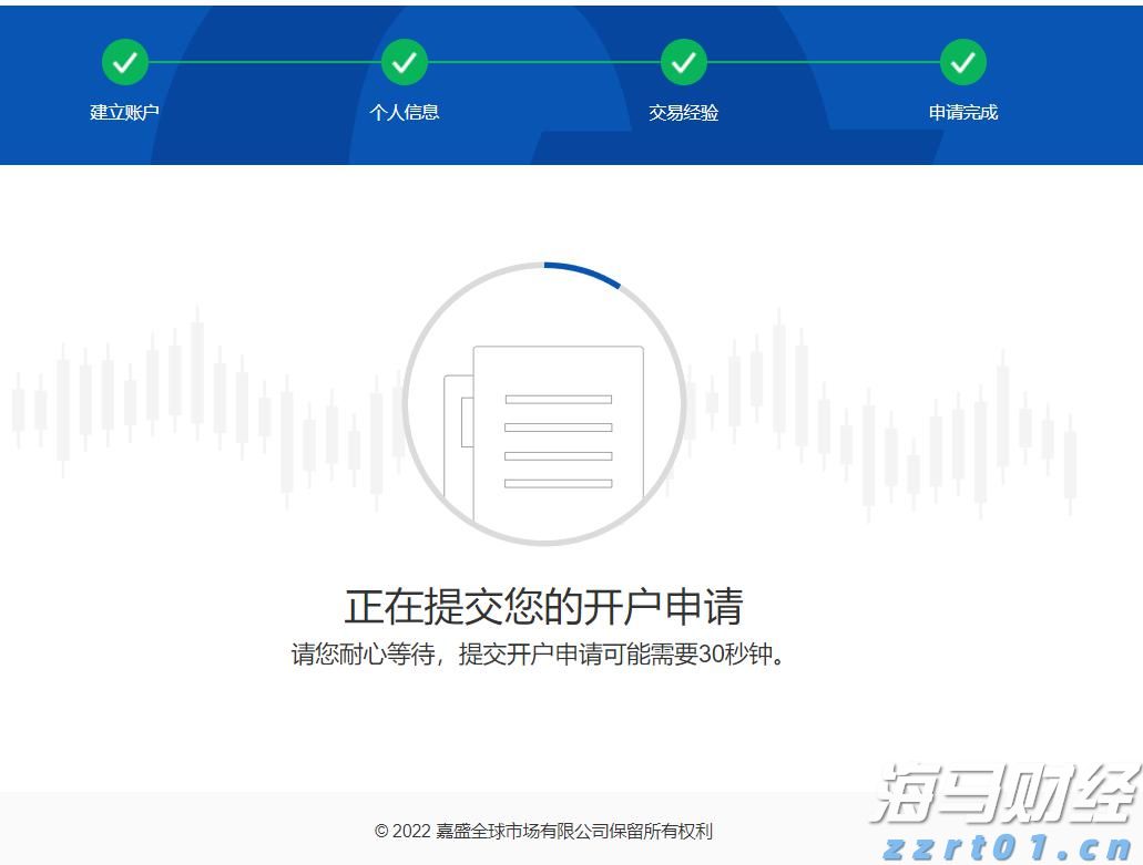 湛江市2025年癌症早诊早治项目工作启动会议召开