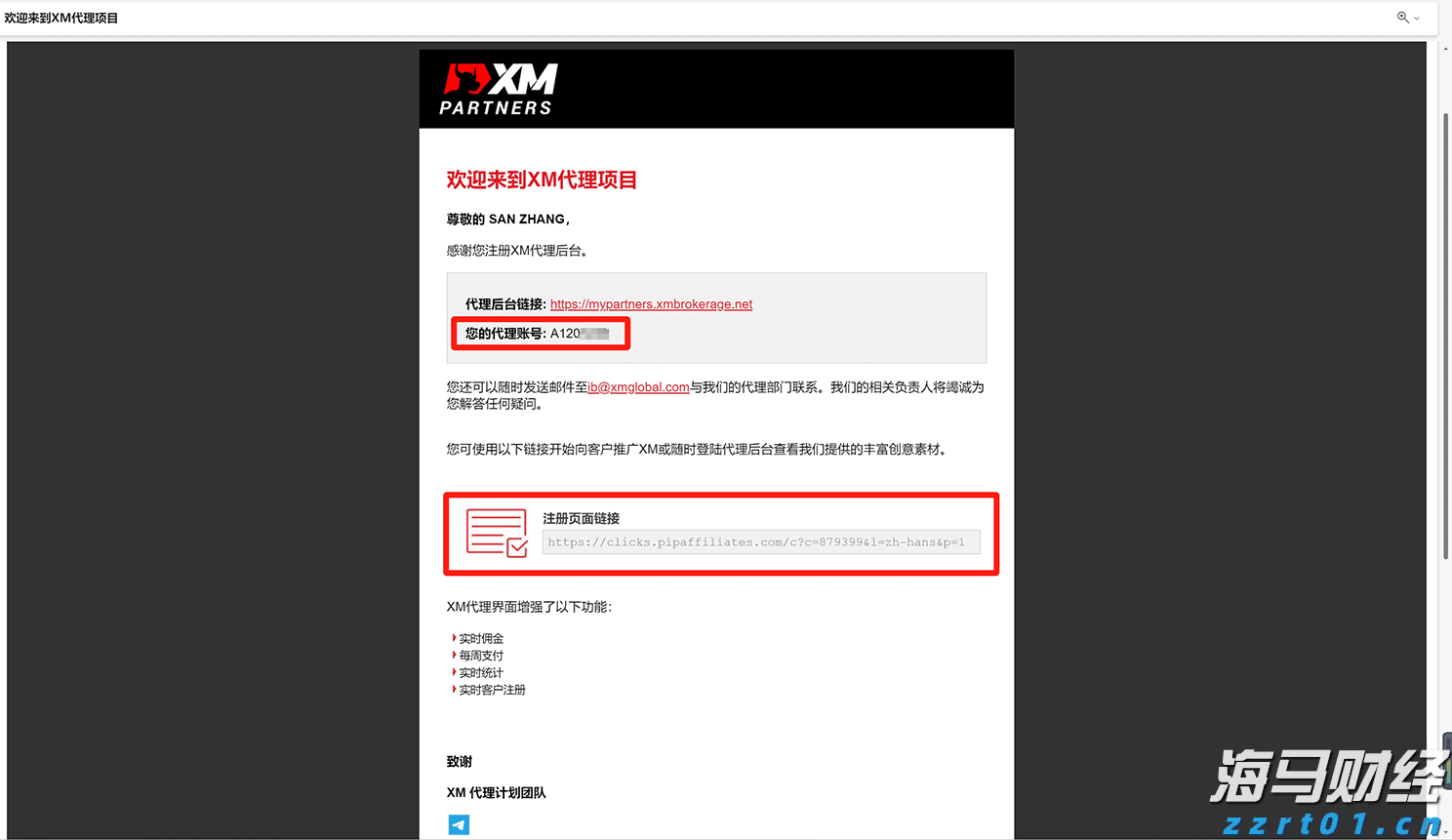 张家口市运动员在省拳击锦标赛获得1金1银1铜