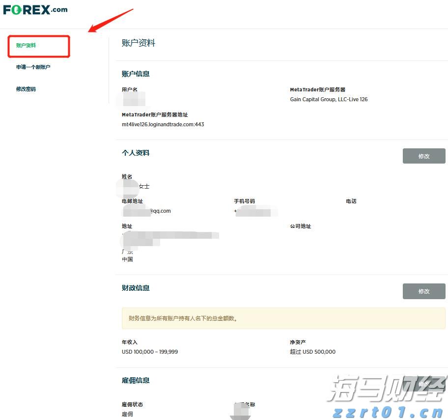 “红色课堂”公共文化免费艺术培训活动举行