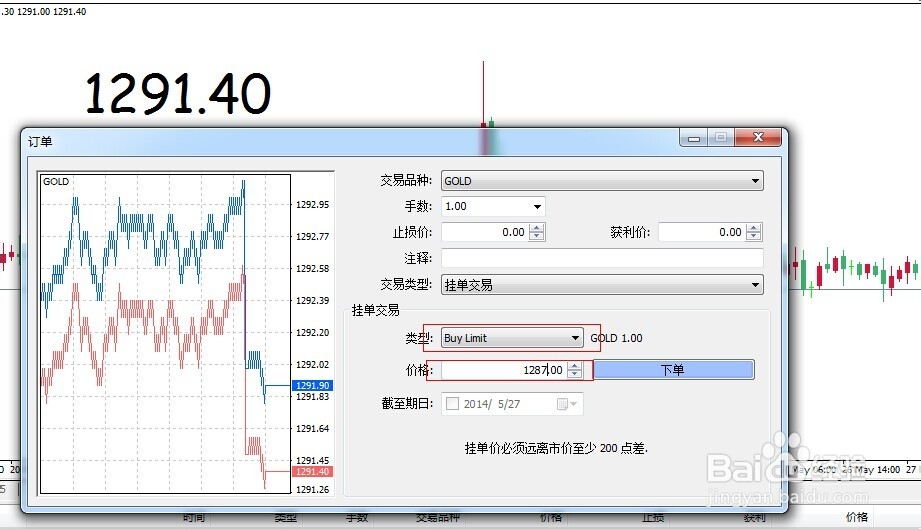 山西要求网络交易经营者严格落实“九个责任”