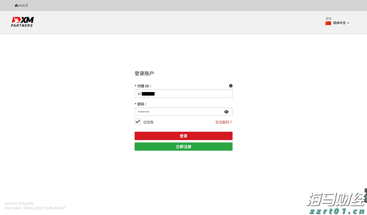 36面锦旗背后的仁心——记“广东好人”李真艮