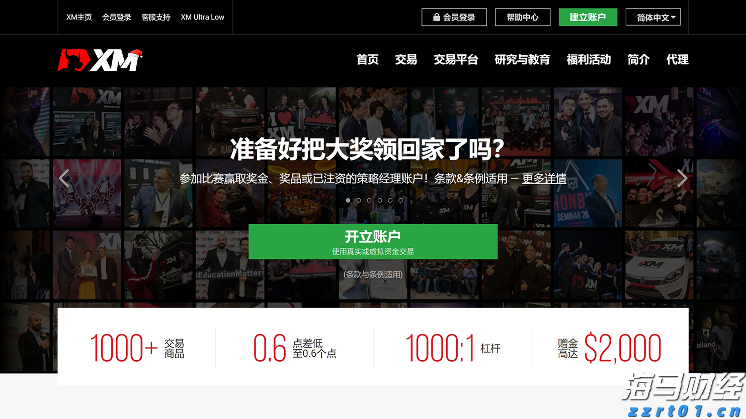 市场监管总局强化质量领域竞争整治
