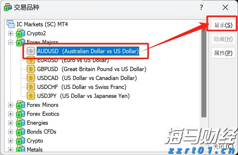 罗永浩名下锤子科技，被执行2142万元！