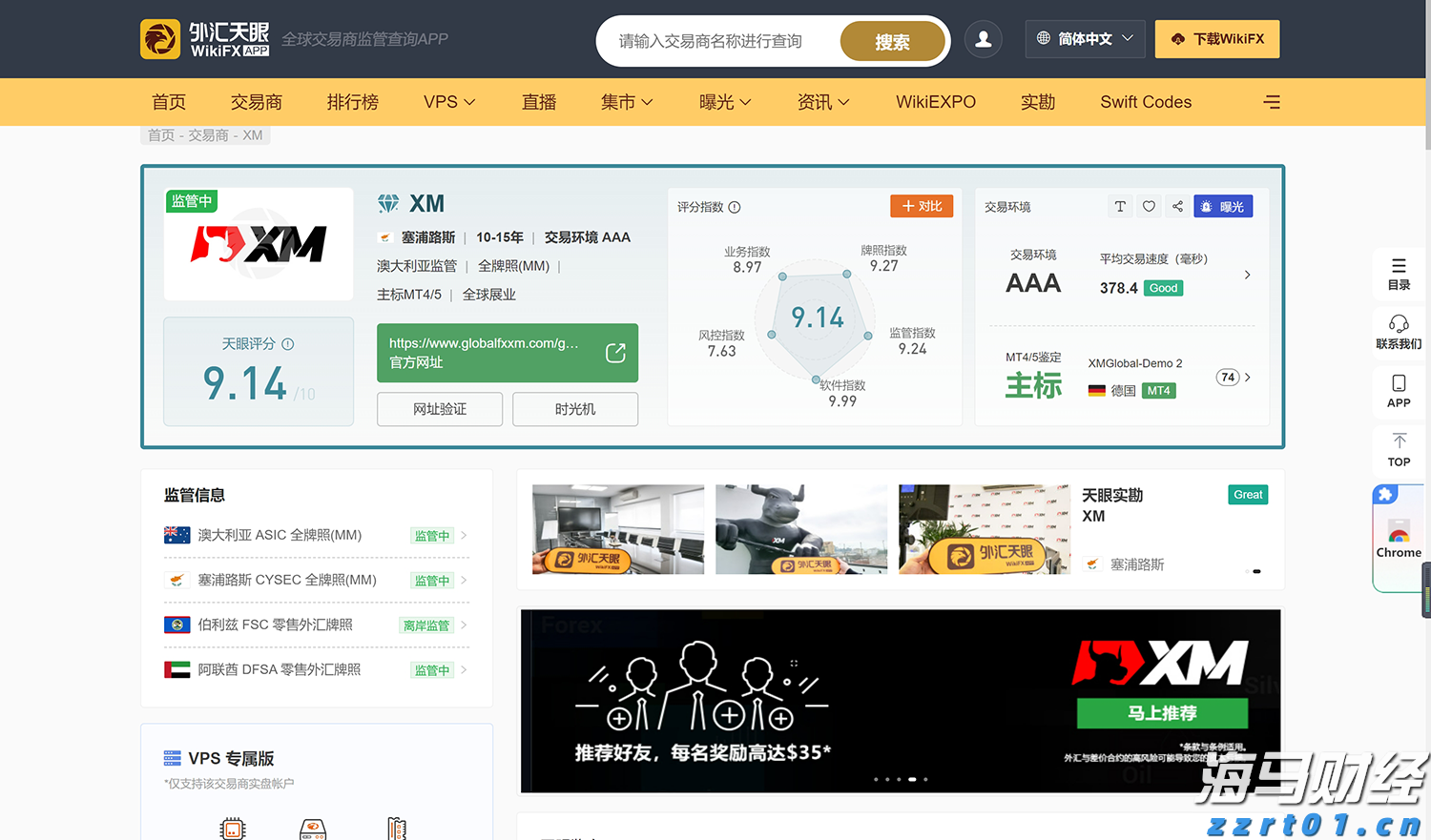 @南沙居民：今天起，夜间游园，启动！