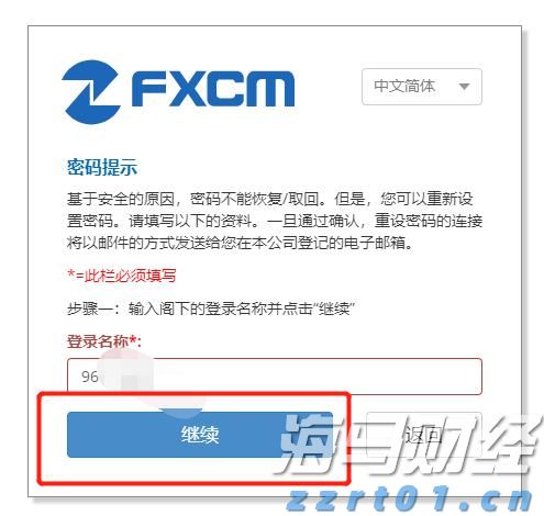 “加密货币超级多头”高呼“金库公司”风口已过 押注RWA浪潮将至