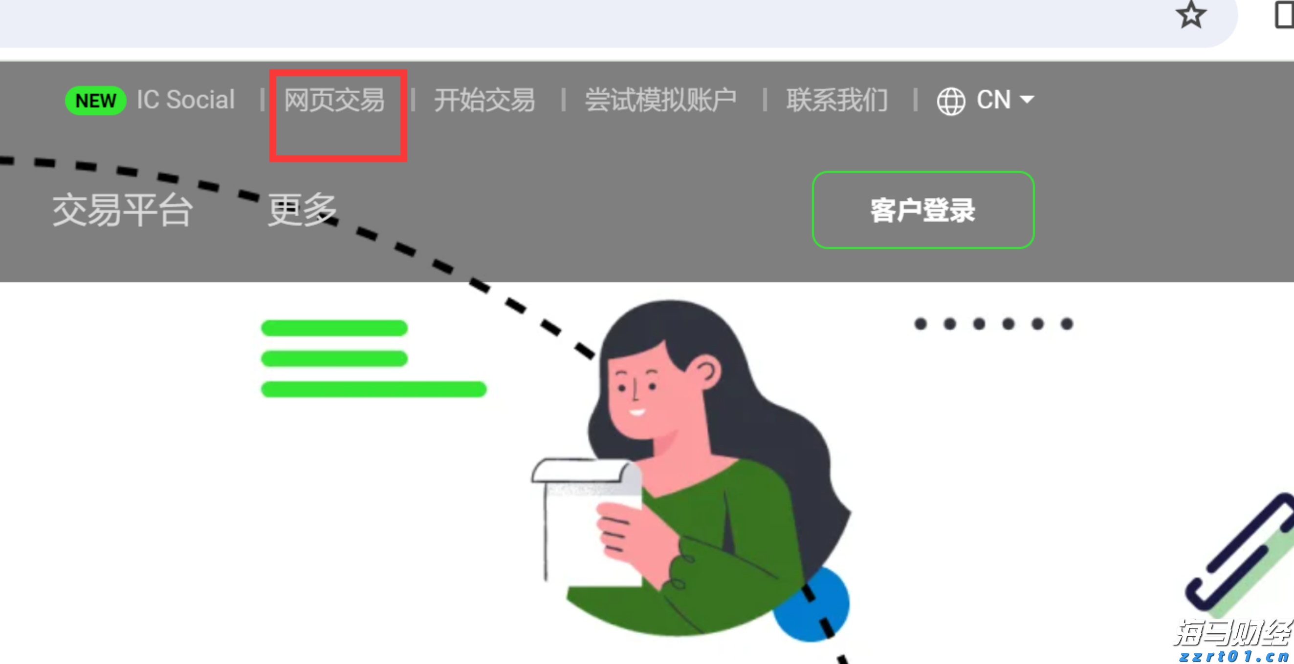 强化路灯维护 护航赶考路