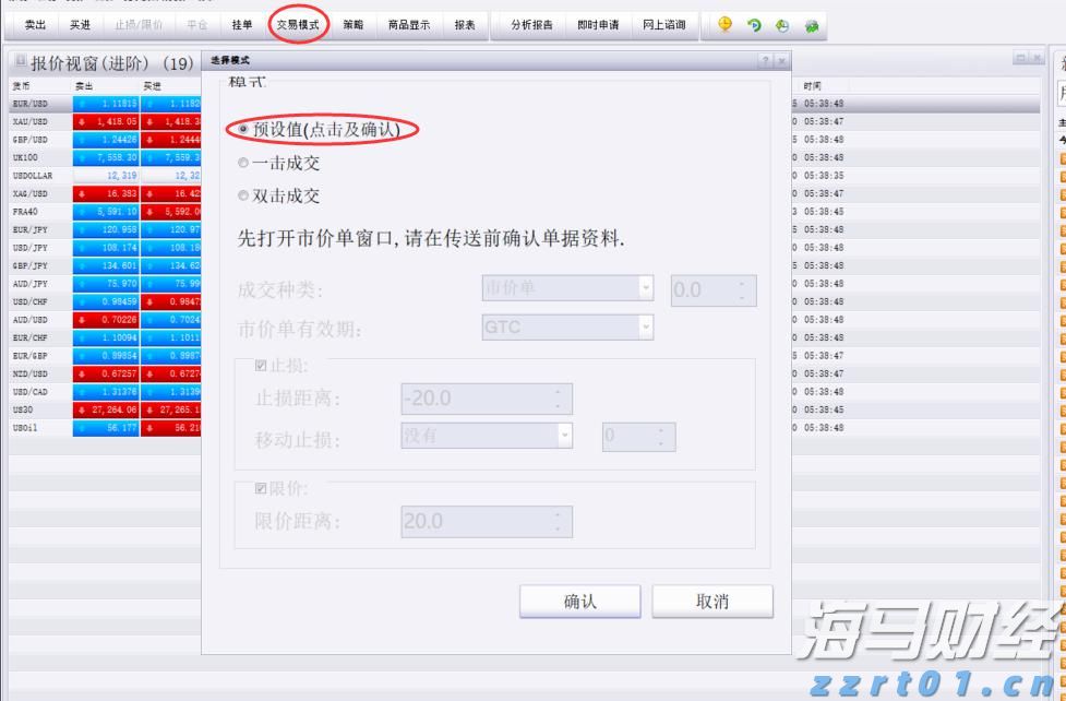 “稀客”紫背椋鸟到访福建